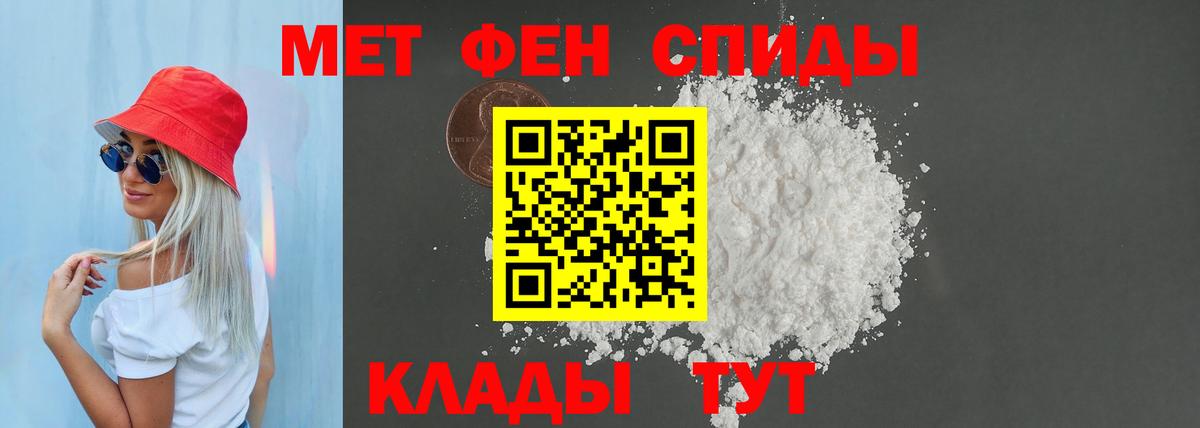 АМФ  АМФ  Тейково  Вход с VPN  hydra вход  АМФ 97% 