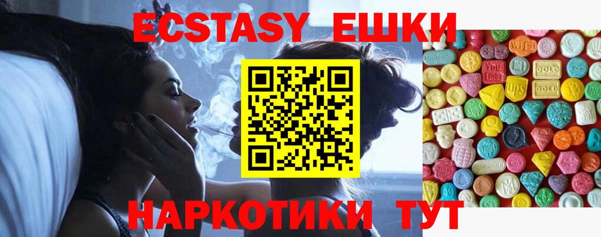 Ecstasy Philipp Plein Тейково