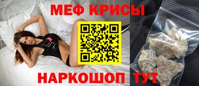 гидра Будённовск