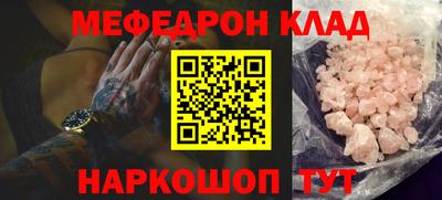 гидра Будённовск