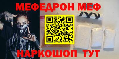гидра Будённовск