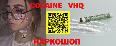 ALPHA PVP Бузулук