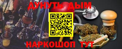 ALPHA PVP Бузулук