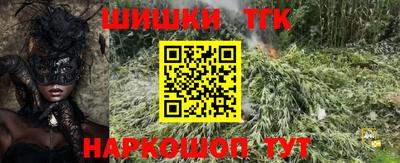 гидра Будённовск