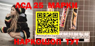 гидра Будённовск