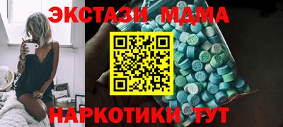 ALPHA PVP Бузулук