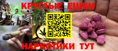 ALPHA PVP Бузулук