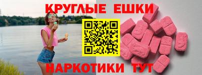 гидра Будённовск