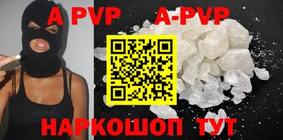 гидра Будённовск