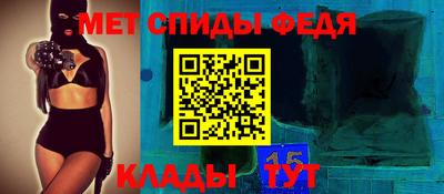 гидра Будённовск