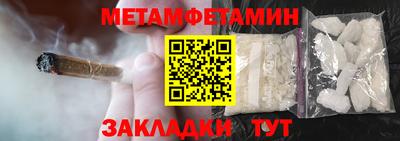 ALPHA PVP Бузулук