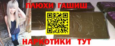 гидра Будённовск