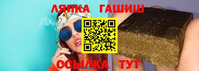 гидра Будённовск