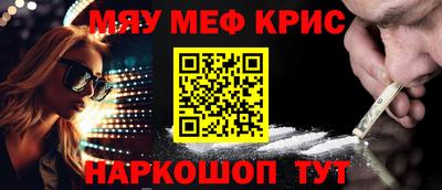 ALPHA PVP Бузулук