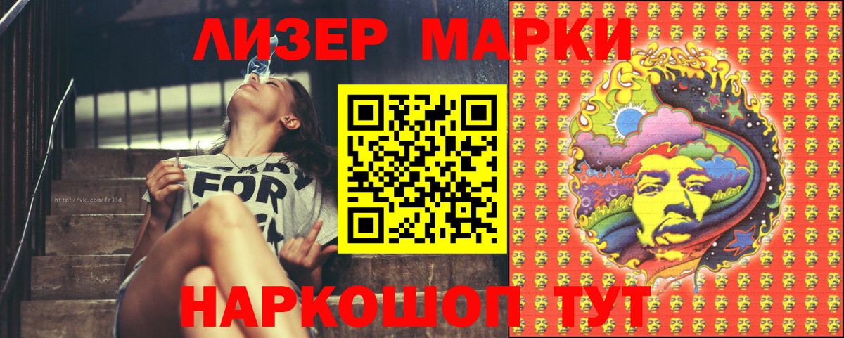 Тейково  Марки N-bome 1,5мг  Вход с VPN  Наркотические марки  наркошоп  Марки N-bome 1,5мг 