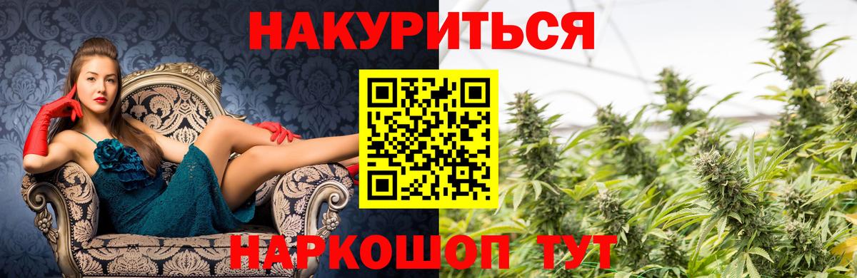 МАРИХУАНА марихуана  Канабис сатива  Тейково  Шишки марихуана MAZAR  Вход с VPN  Канабис ГИДРОПОН 