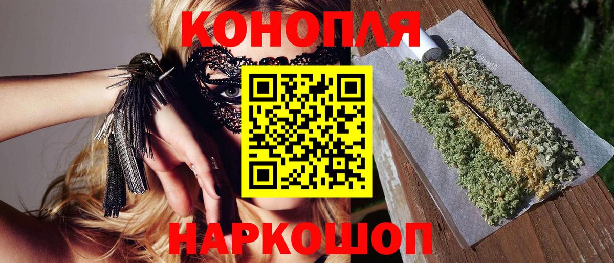 МАРИХУАНА гибрид Тейково